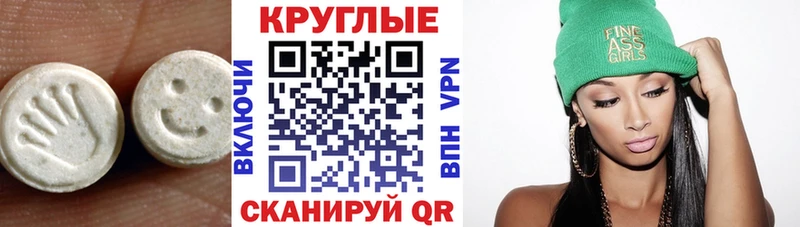 Ecstasy Punisher  Омутнинск 