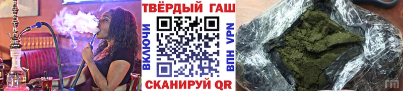 Гашиш hashish  Омутнинск 
