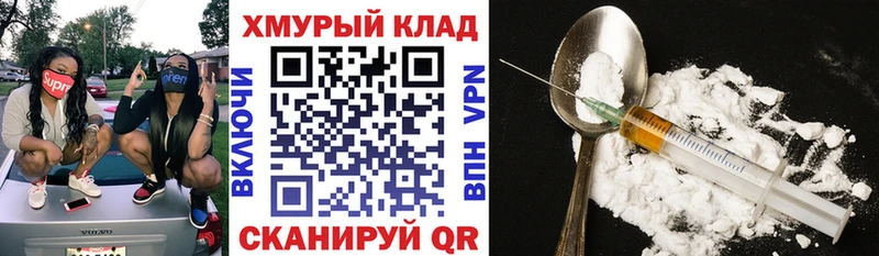 ГЕРОИН Афган Омутнинск