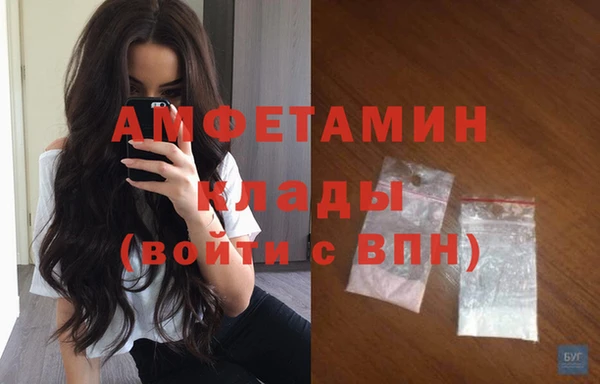 спайс Медногорск