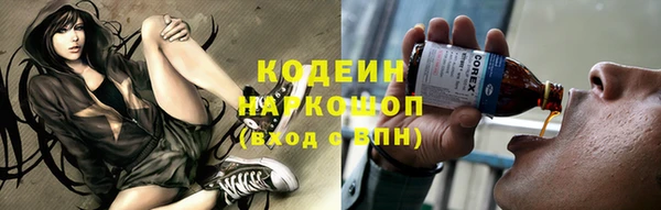 спайс Медногорск