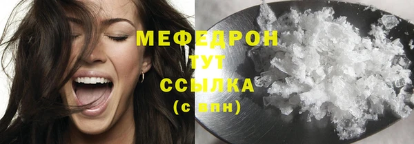 спайс Медногорск