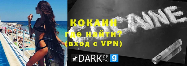 спайс Медногорск
