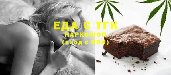 спайс Медногорск