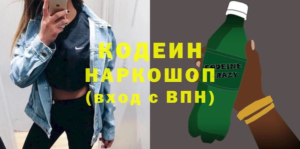 спайс Медногорск