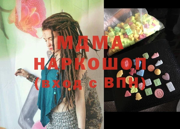 гашик Медвежьегорск