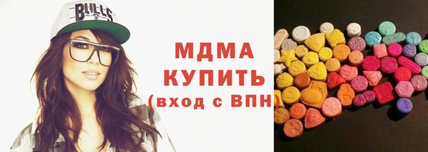 гашик Медвежьегорск