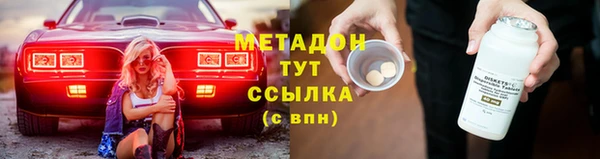 гашик Медвежьегорск