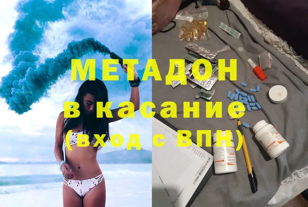 спайс Медногорск