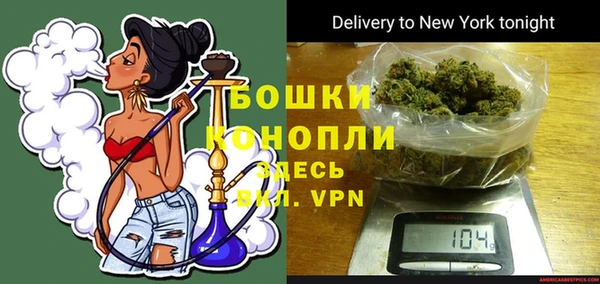 спайс Медногорск