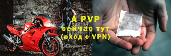 спайс Медногорск