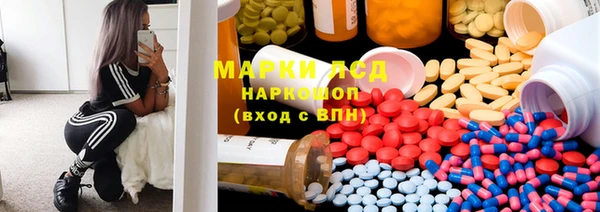 гашик Медвежьегорск