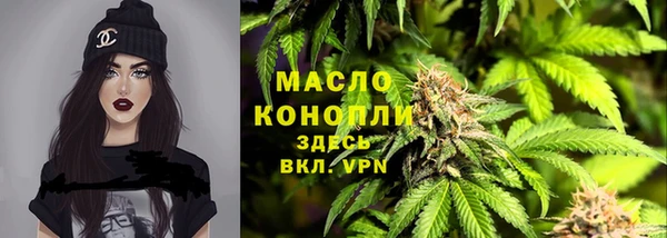спайс Медногорск
