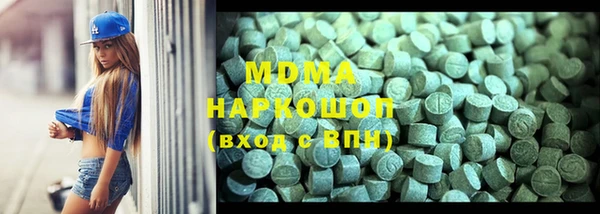 гашик Медвежьегорск