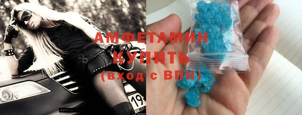 спайс Медногорск