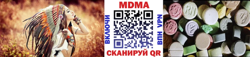 МДМА молли  Омутнинск 