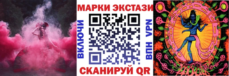 Марки 25I-NBOMe 1,8мг Омутнинск